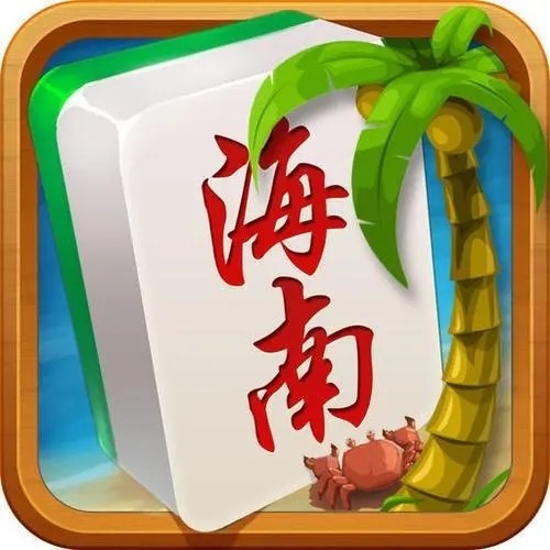 海南扑克牌十三张最新版 V3.0.0