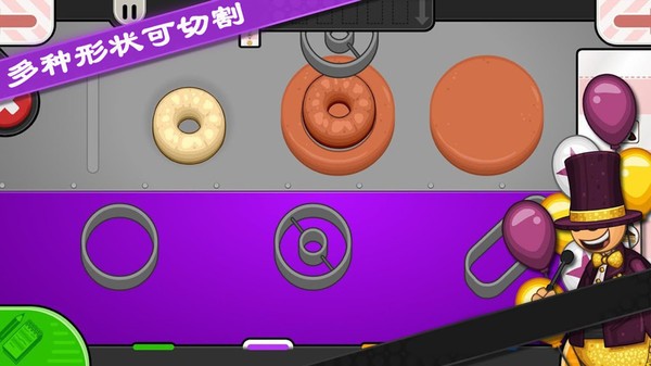 老爹甜甜圈店中文版下载手机版