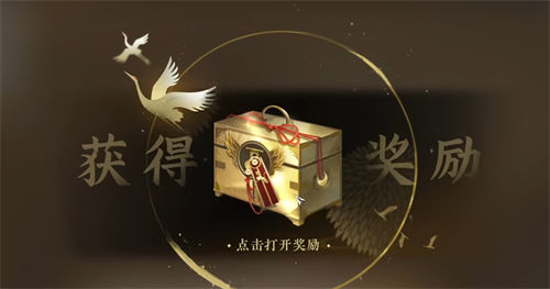 逆水寒手游绝域孤石获得途径一览2