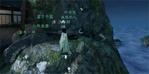 逆水寒卜算天机技能获取方法攻略2