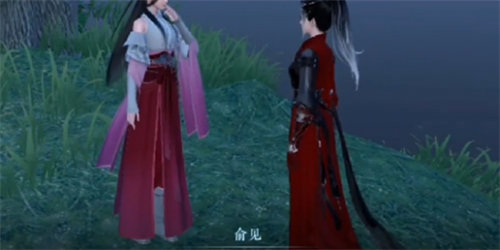 逆水寒俞见位置详情介绍1