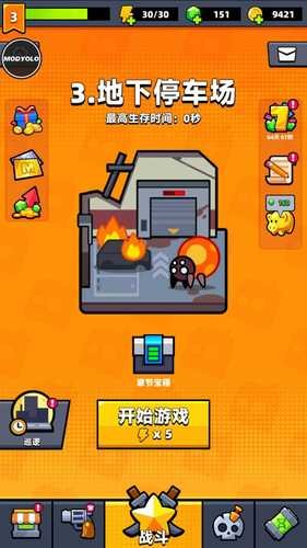 survivorioʯ°3