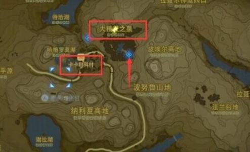 塞尔达传说王国之泪大精灵之泉在哪