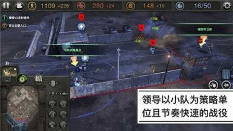 英雄连2手机版下载2