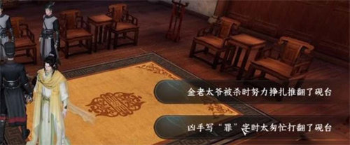 逆水寒善恶段黑白技能获取方法攻略3