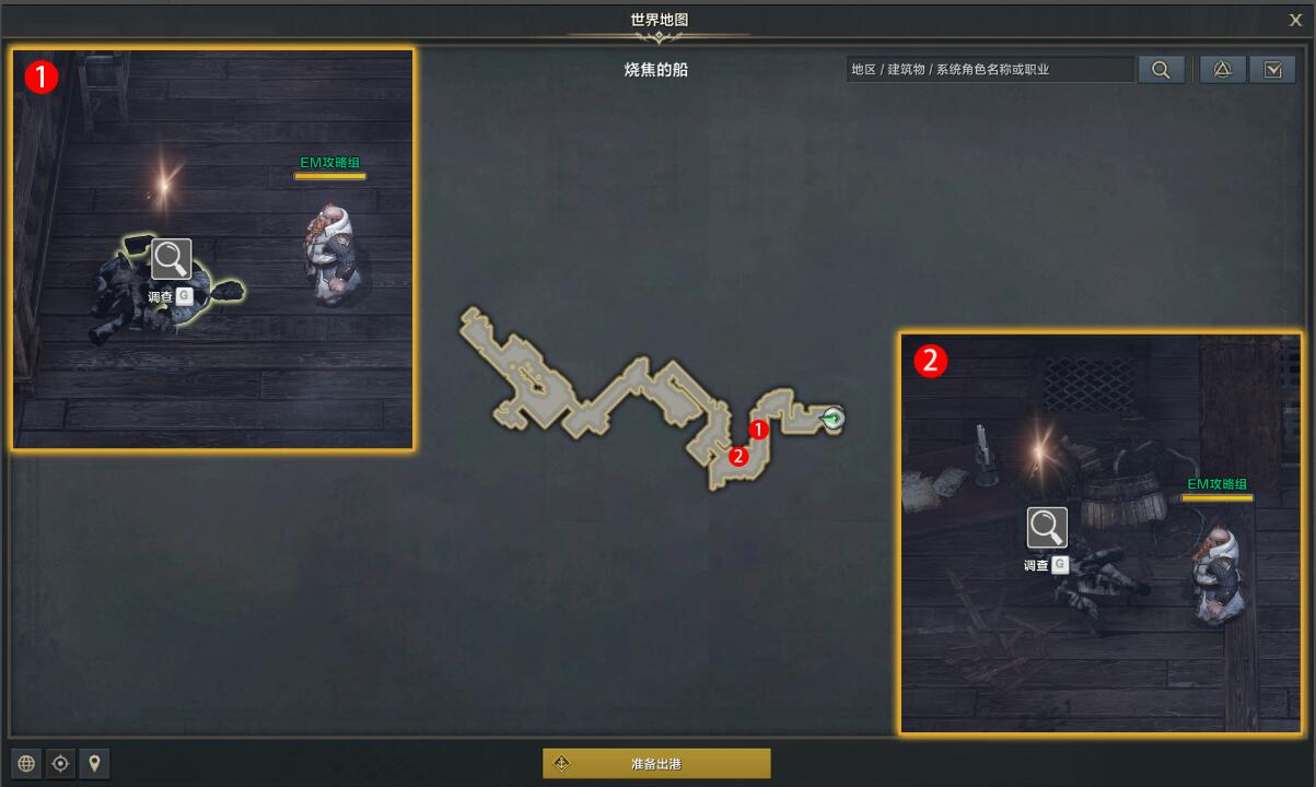 命运方舟记忆匠人任务怎么做2