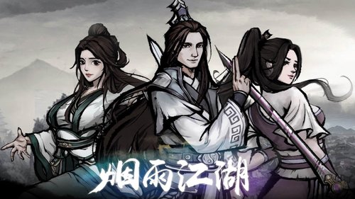 烟雨江湖捉鬼驱邪任务怎么完成-烟雨江湖捉鬼驱邪任务攻略