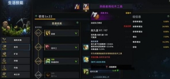 命运方舟原木怎么获得
