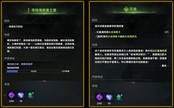 命运方舟阿斯特雷伊怎么获得3