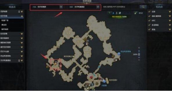 命运方舟混沌碎片哪里买4