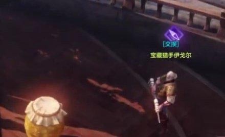 命运方舟白浪岛任务怎么做6