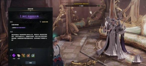 命运方舟白浪岛任务怎么做9