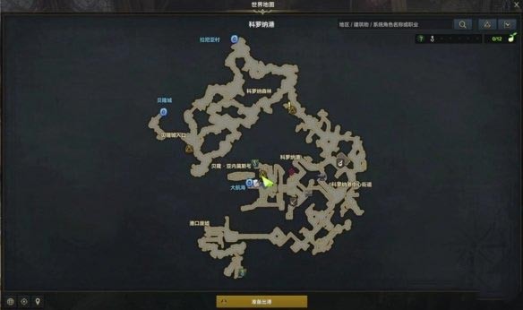 命运方舟白浪岛任务怎么做10
