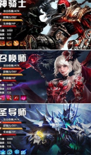 剑魂online一亿钻石版
