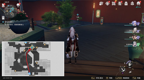 崩坏星穹铁道诗仙机器人任务完成攻略3