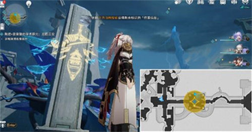 崩坏星穹铁道龙图三变任务完成攻略7
