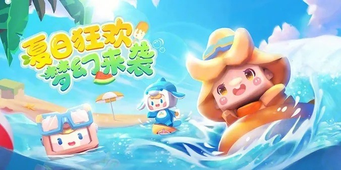 迷你世界帝皇战龙坐骑怎么样 迷你世界帝皇战龙坐骑属性介绍
