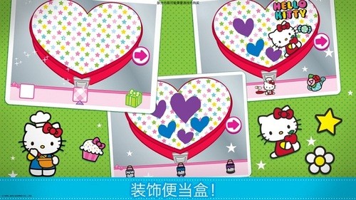 hellokitty㵱Ϸ1