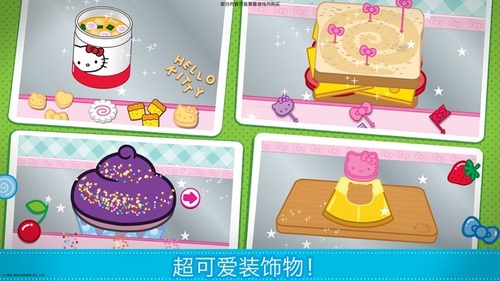 hellokitty㵱Ϸ
