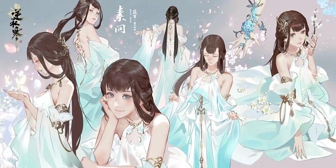 逆水寒手游活力丹怎么获得 逆水寒手游活力丹获取方法介绍
