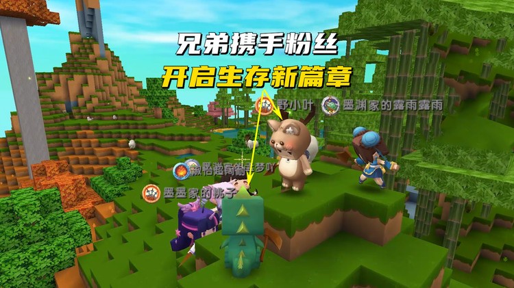 迷你世界星光粉尘树叶怎么获取 迷你世界星光粉尘树叶获取方法