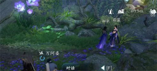 逆水寒手游惟愿愚且鲁任务怎么完成