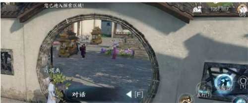 逆水寒三人行必有我师任务完成攻略2