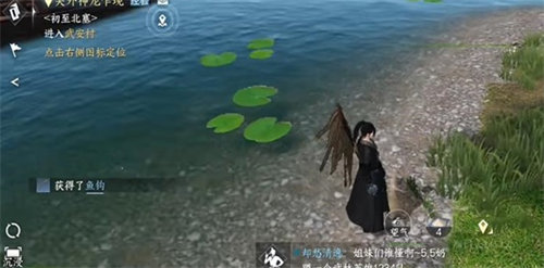 逆水寒所谓胜负欲任务完成攻略2