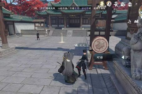 逆水寒手游缉盗记任务怎么做2