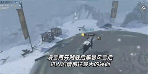 逆水寒天寸心任务完成攻略3