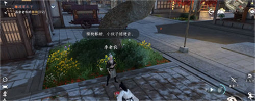 逆水寒硕果之下奇遇任务完成攻略2