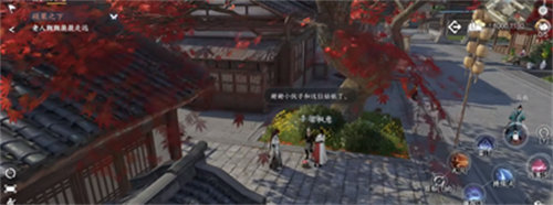 逆水寒硕果之下奇遇任务完成攻略9