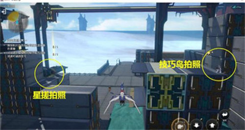 崩坏星穹铁道天空之眼冒险任务怎么触发6