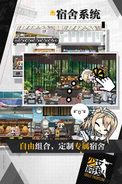 少女前线官网下载