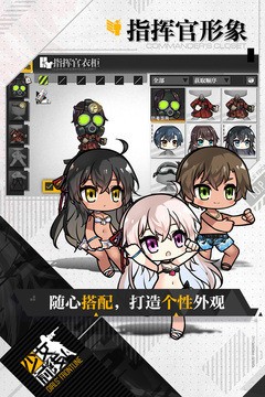 少女前线下载最新版