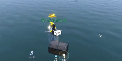 逆水寒荷之旅任务完成攻略7