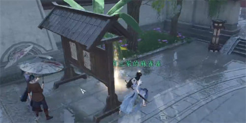 逆水寒荷之旅任务完成攻略0
