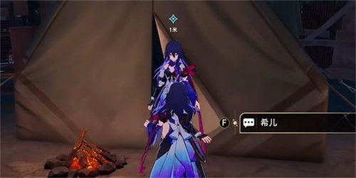 崩坏星穹铁道导览员募集希儿任务完成攻略2