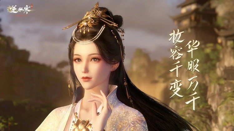 逆水寒手游充值称号有哪些 逆水寒手游充值称号介绍