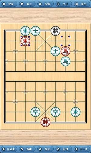 ʦֻ2