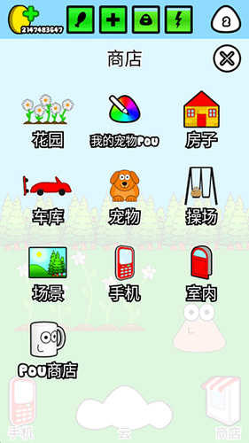 ҵĳpou1