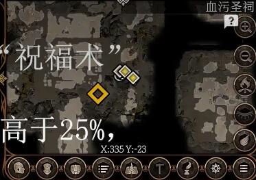 博德之门3仪式斧在哪