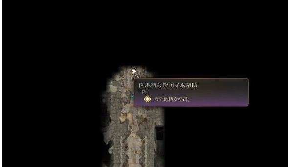 博德之门3抗毒戒指怎么获得