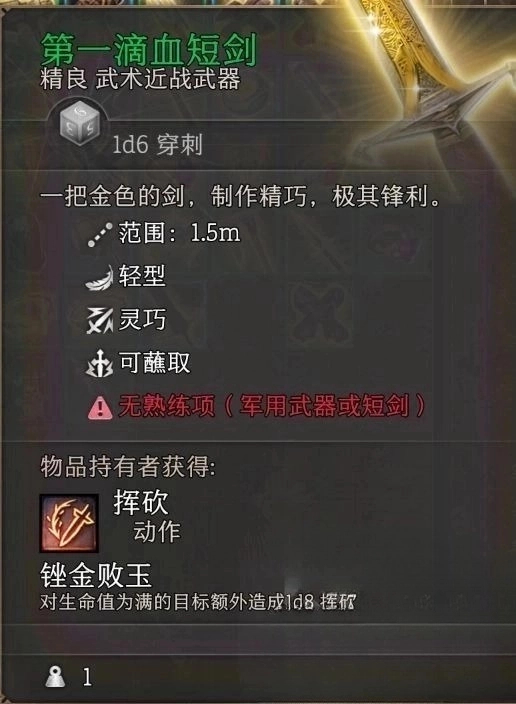 ֮3һѪ̽