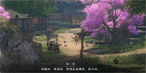 逆水寒凤鸣桃溪游历任务完成攻略2