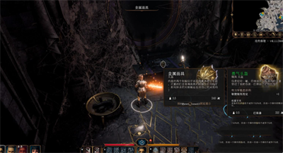 博德之门3低语面具在哪4
