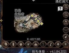 博德之门3波尔的镰刀怎么获得2
