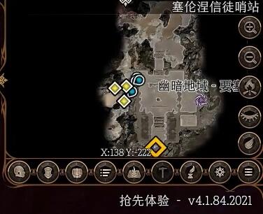 博德之门3磨损的卓尔头巾在哪里