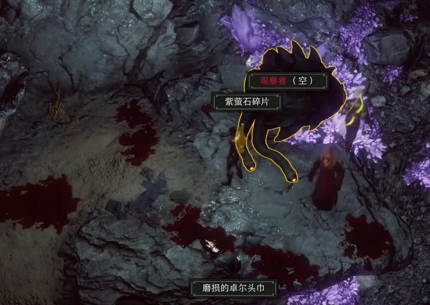 博德之门3磨损的卓尔头巾在哪里3