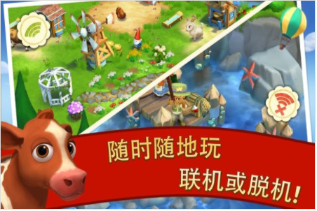 farmville2ȼٰ׿